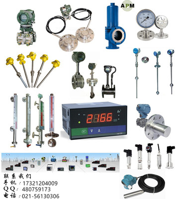 工业仪器仪表行业发展浅析