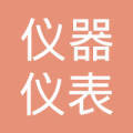 西安仪器仪表工业公司沙发家俱经销部 从工业仪器仪表到沙发布艺的跨界史